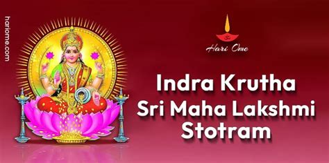 Indra Krutha Sri Maha Lakshmi Stotram in English śrī mahālakṣmī