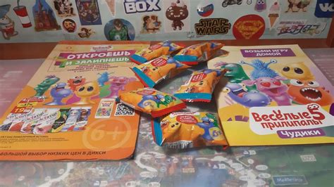 "Весёлые прилипалы 5" в Дикси - YouTube