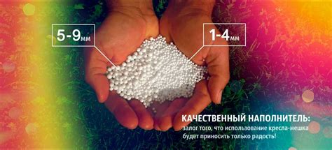 ≡ ‍ ️ Чем наполнить кресло мешок самостоятельно в домашних условиях ...