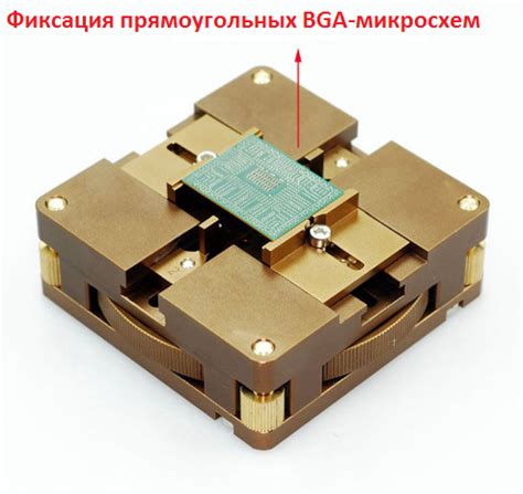 Набор для реболлинга BGA-компонентов | «СМТтех»