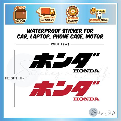 Honda Kanji Japanese Honda Sticker Reflective Stiker Motorsport