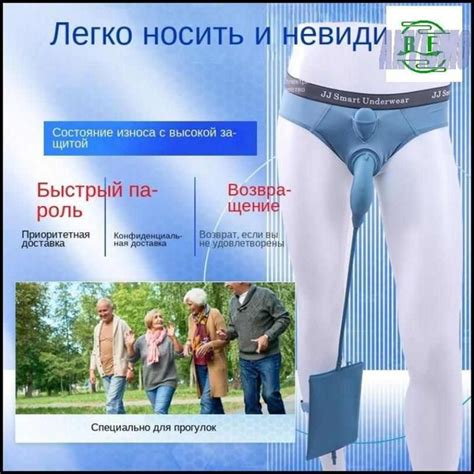 Умный медицинский мужской пакет для сбора мочи 1000 мл-haoANYIJMO ...