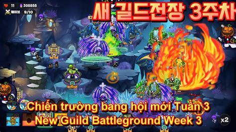 Gold Tower Defence New Guild Battlefield Week