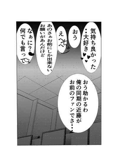 Tsukiau Sunzen Datta Douryou Ga Yarichin No Kouhai Ni Netorareru Hanashi Nhentai Hentai