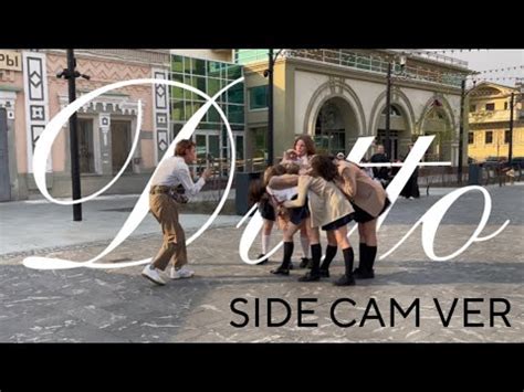 K POP IN PUBLIC SIDE CAM NEWJEANS 뉴진스 DITTO dance cover by