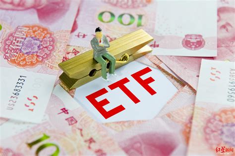 Etf是什么散户买f最大的套利第12页大山谷图库