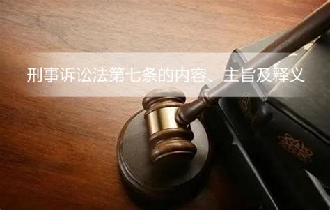 治安管理处罚法第二十二条的内容、主旨及释义 法律法规 律科网