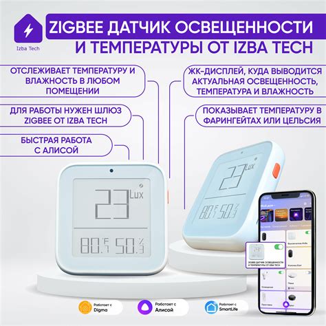 Беспроводной Датчик Tuya Zigbee Температуры И Влажности Прямоугольный ...