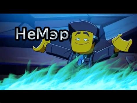 Немэр странный дед | упоротая озвучка | немэр | манки кид | манки кид ...