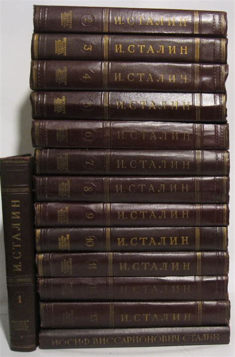Антикварная книга "Собрание сочинений 13т.+ биография" Сталин И В 1946 ...
