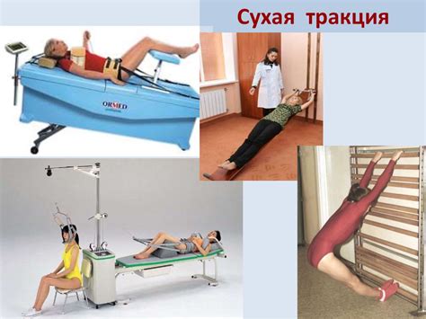 Лечебная физическая культура - online presentation