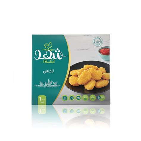 Buy Shahd Chicken Nuggets 1 Kg Online In Egypt Talabat Egypt