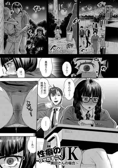 SEIYOKU SPLASH Nhentai Hentai Doujinshi And Manga