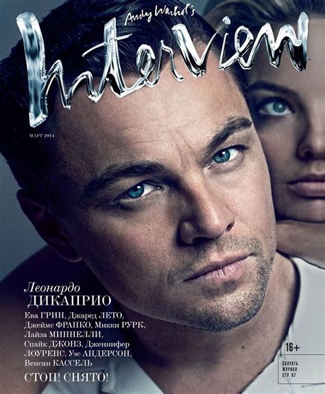 Leonardo DiCaprio for Interview Russia March 2014 | The Fashionography ...