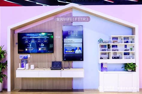 中国移动全光wifi（fttr），开启数智化家庭新生活 资讯 — C114通信网