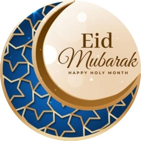 Autocollant Sticker Eid Mubarak