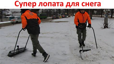 Лучшая лопата для снега - скребок (скрепер волокуша) Gardena в работе ...