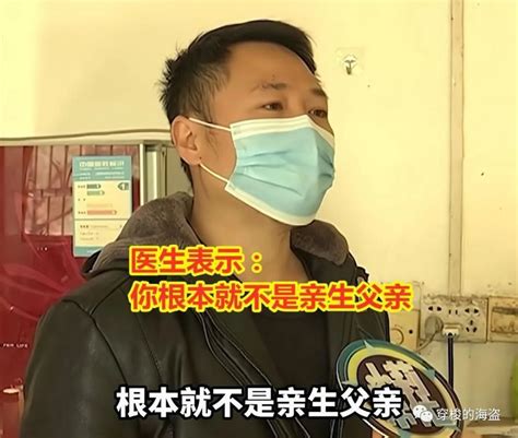 女儿需骨髓移植救命，父亲配型发现非亲生，亲妈称身体不好拒救娃腾讯新闻