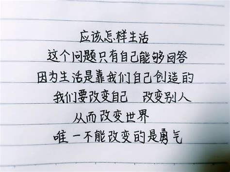 每個人都可以說愛你，但不是每個人都會等你 每日頭條