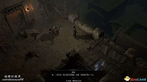 暗黑破壞神 4 Diablo Iv 圖文攻略百科 Part2 娛樂計程車