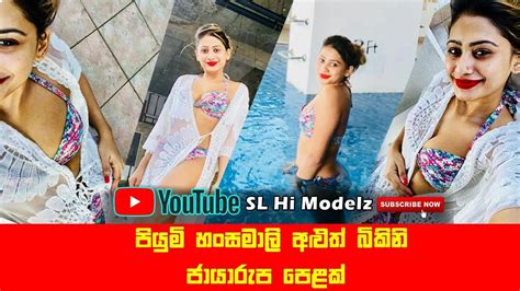 Piumi Hansamali Model Hot Bikini Photoshoot Youtube