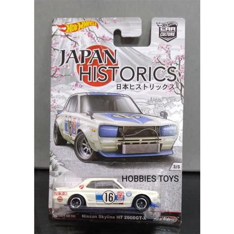 Jual Hot Wheels Premium Japan Historics Japhis Nissan Skyline HT 2000 GTX Hotwheels Ban Karet