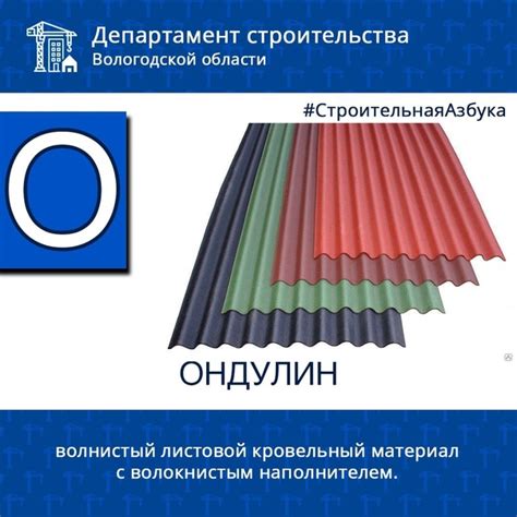 Продолжаем знакомить вас со строительными терминами в нашей рубрике # ...