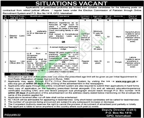 ECP Jobs Advertisement 2022 August Latest Vacancies