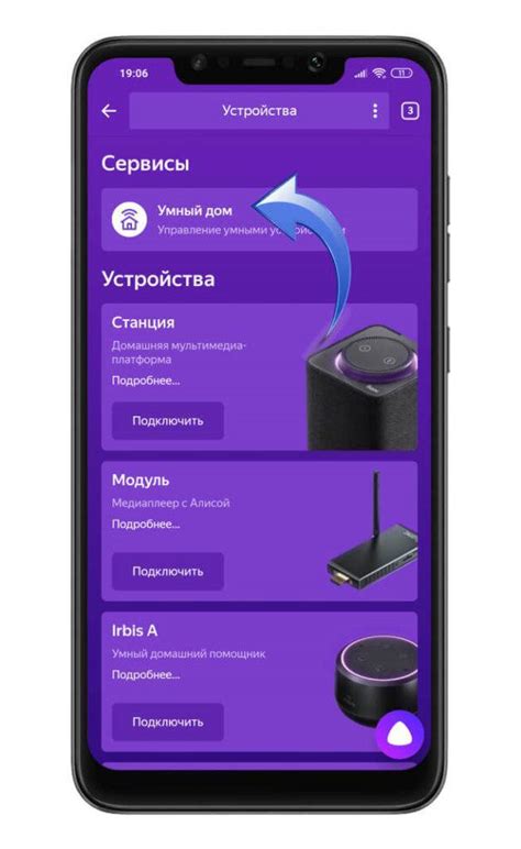 Подключение Умной Лампы Xiaomi к Яндекс Станции Мини — Как Управлять ...