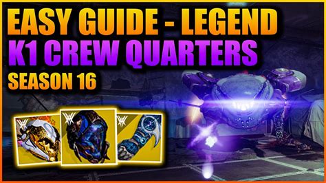 Destiny 2 Platinum K1 CREW QUARTERS Legend Lost Sector Easy Guide