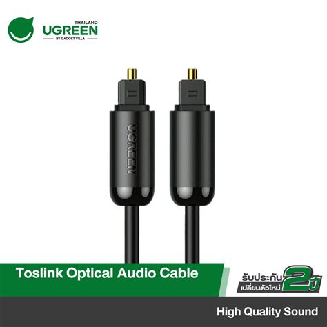 Ugreen Toslink Optical Audio Cable M M M M M Gold Plated