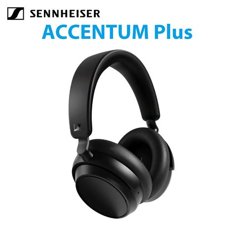 Sennheiser Consumer Hearing 森海塞爾耳機 Sennheiser 森海塞爾 Accentum Plus