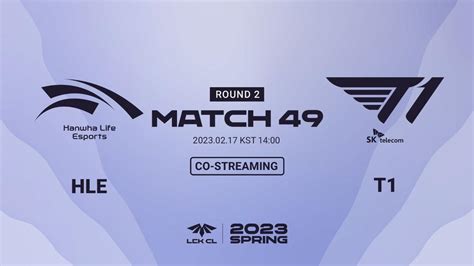 Hle Vs T Match Lck Cl Tv Vod