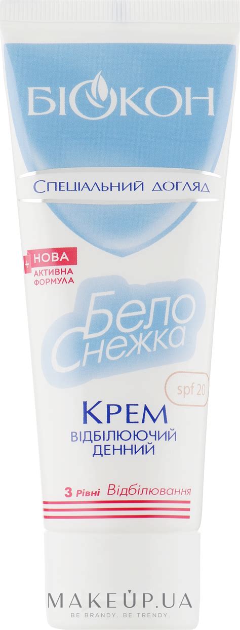 Біокон Белоснежка - Дневной отбеливающий крем: купить по лучшей цене в ...