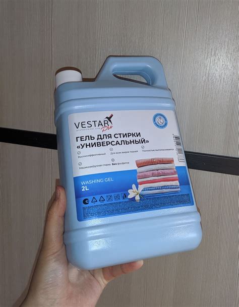ФИКС ПРАЙС Гель для стирки VESTAR "Универсальный" как стирает ...