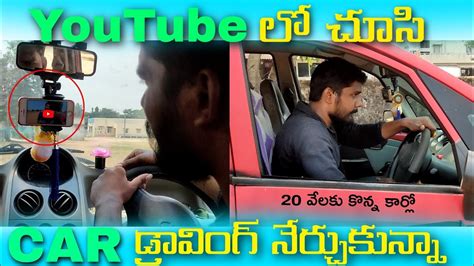 YouTube ల చస Car డరవగ నరచకనన 20 వలక కనన Nano Car ల