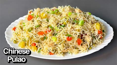 Chinese Pulao Recipe Chicken Vegetable Fried Rice Restaurant Style