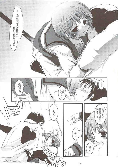 DL SOS Soushuuhen Page Nhentai Hentai Doujinshi And Manga