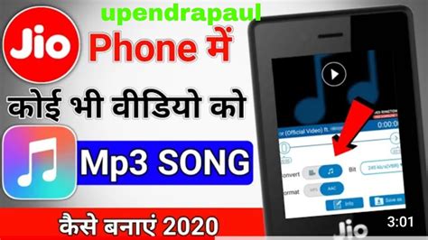 Jiophone Me Video Ko Mp3 Song Kaise Banaye 2020 L Jiophone Me Video Ko