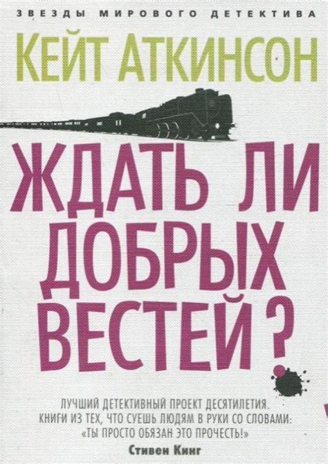Пин от пользователя Ona на доске knygos | Рекомендованные книги, Чтение ...