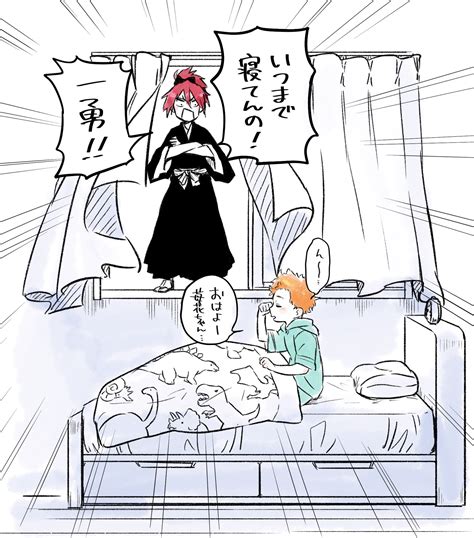 Kurosaki Kazui And Abarai Ichika Bleach And 1 More Drawn By Choko Egg