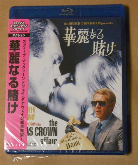 【未使用】新品未開封廃盤blu Ray華麗なる賭け スティーブ・マックィーン宮部昭夫 フェイ・ダナウェイ平井道子tv版吹替音声収録