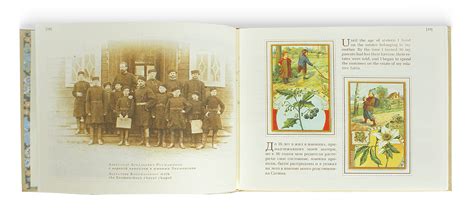 Rachmaninoff book / Рахманинов. Книга on Behance
