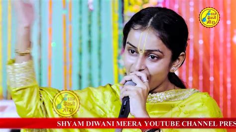 सुरभि चतुर्वेदी का बेस्ट भजन~surbhi Chaturvedi Super Hit Bhajan तेरा