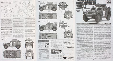 Tamiya Jgsdf Lav Iraq Scale Military Vehicles Guns