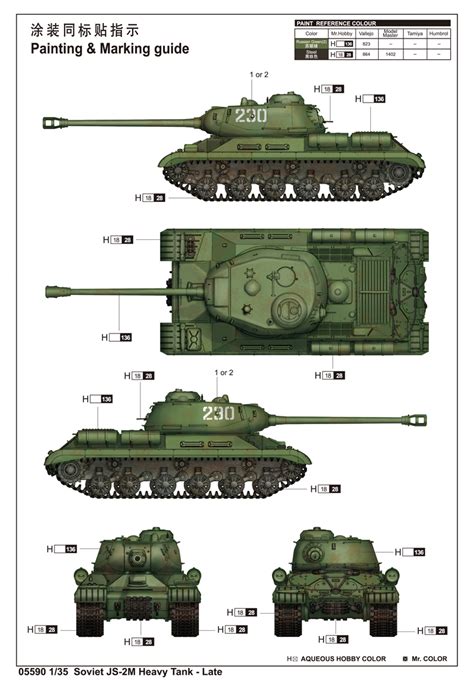 Trumpeter 1 35 Soviet JS 2M Heavy Tank Late Harrastekauppa Hobbylinna