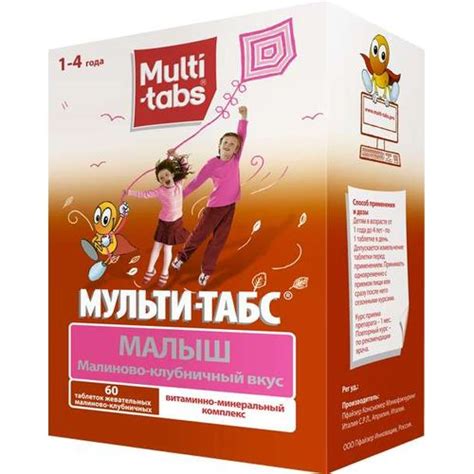 ФЕНЮЛЬС КАПСУЛЫ №30 купить в Красноярске, цены в аптеках