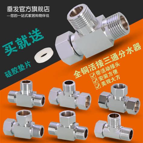 Full Copper Strips Loose Joint Tee Angle Valve One Switch Two Way Four Point Internal And