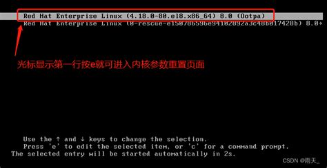 Linux重置root用户密码linux修改root密码 Csdn博客