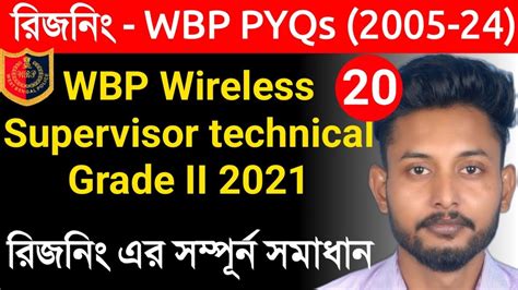 Reasoning All WBP KP SI Constable PYQs 2005 24 Class 20 By